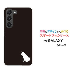 �X�}�z�P�[�X GALAXY S23 Ultra �M�����N�V�[ �G�X�g�D�G���e�B�X���[ �E���g��[SC-52D SCG20]docomo auDog(type001)[ �f�U�C�� �G�� ���킢�� ]