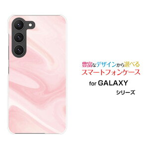 �X�}�z�P�[�X GALAXY S23 Ultra �M�����N�V�[ �G�X�g�D�G���e�B�X���[ �E���g��[SC-52D SCG20]docomo auMarble (type003)[ �f�U�C�� �G�� ���킢�� ]