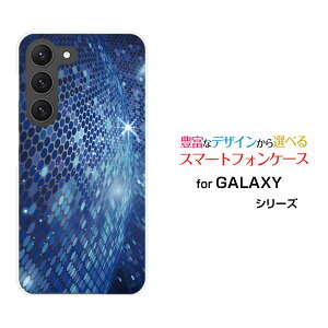 �X�}�z�P�[�X GALAXY S23 Ultra �M�����N�V�[ �G�X�g�D�G���e�B�X���[ �E���g��[SC-52D SCG20]docomo auDeep Ocean[ �f�U�C�� �G�� ���킢�� ]