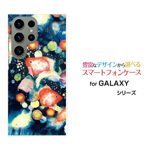 X}zP[X GALAXY S23 Ultra MNV[ GXgDGeBX[ Eg[SC-52D SCG20]docomo au񓔍[ fUC G 킢 ]