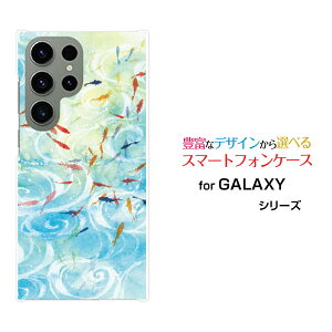 �X�}�z�P�[�X GALAXY S23 Ultra �M�����N�V�[ �G�X�g�D�G���e�B�X���[ �E���g��[SC-52D SCG20]docomo au�a���E����̒r��[ �f�U�C�� �G�� ���킢�� ]