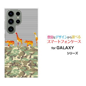�X�}�z�P�[�X GALAXY S23 Ultra �M�����N�V�[ �G�X�g�D�G���e�B�X���[ �E���g��[SC-52D SCG20]docomo au�J���t���T�t�@��[ �X�}�z�J�o�[ �g�уP�[�X �l�C ��� ]