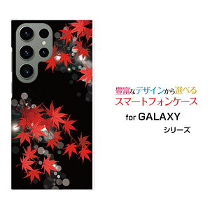�X�}�z�P�[�X GALAXY S23 Ultra �M�����N�V�[ �G�X�g�D�G���e�B�X���[ �E���g��[SC-52D SCG20]docomo au��̂��݂����[ �X�}�z�J�o�[ �g�уP�[�X �l�C ��� ]