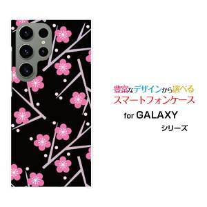 �X�}�z�P�[�X GALAXY S23 Ultra �M�����N�V�[ �G�X�g�D�G���e�B�X���[ �E���g��[SC-52D SCG20]docomo au�~�͗l[ �X�}�z�J�o�[ �g�уP�[�X �l�C ��� ]