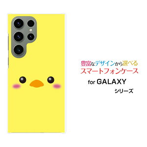 �X�}�z�P�[�X GALAXY S23 Ultra �M�����N�V�[ �G�X�g�D�G���e�B�X���[ �E���g��[SC-52D SCG20]docomo au�Ђ悱[ ������� �v���[���g �a���� �L�O�� ]