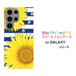 �X�}�z�P�[�X GALAXY S23 Ultra �M�����N�V�[ �G�X�g�D�G���e�B�X���[ �E���g��[SC-52D SCG20]docomo au�Ђ܂��T�}�[�{�[�_�[[ ������� �v���[���g �a���� �L�O�� ]