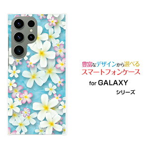 �X�}�z�P�[�X GALAXY S23 Ultra �M�����N�V�[ �G�X�g�D�G���e�B�X���[ �E���g��[SC-52D SCG20]docomo au�v�������A[ ������� �v���[���g �a���� �L�O�� ]