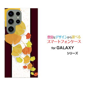 �X�}�z�P�[�X GALAXY S23 Ultra �M�����N�V�[ �G�X�g�D�G���e�B�X���[ �E���g��[SC-52D SCG20]docomo au��ǁi�ʁj[ ������� �v���[���g �a���� �L�O�� ]