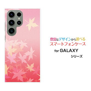�X�}�z�P�[�X GALAXY S23 Ultra �M�����N�V�[ �G�X�g�D�G���e�B�X���[ �E���g��[SC-52D SCG20]docomo au�g�t�i�s���N�j[ ������� �v���[���g �a���� �L�O�� ]