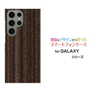 �X�}�z�P�[�X GALAXY S23 Ultra �M�����N�V�[ �G�X�g�D�G���e�B�X���[ �E���g��[SC-52D SCG20]docomo auWood�i�ؖڒ��j�u���E��[ �X�}�z�J�o�[ �g�уP�[�X �l�C ��� ]