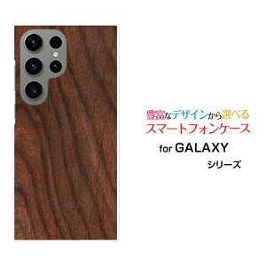 �X�}�z�P�[�X GALAXY S23 Ultra �M�����N�V�[ �G�X�g�D�G���e�B�X���[ �E���g��[SC-52D SCG20]docomo auWood�i�ؖڒ��jtype004[ �X�}�z�J�o�[ �g�уP�[�X �l�C ��� ]