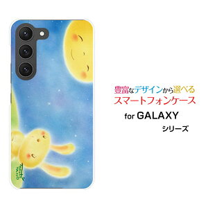 �X�}�z�P�[�X GALAXY S23 Ultra �M�����N�V�[ �G�X�g�D�G���e�B�X���[ �E���g��[SC-52D SCG20]docomo au���Ƃ�����[ �f�U�C�� �G�� ���킢�� ]