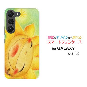 X}zP[X GALAXY S23 Ultra MNV[ GXgDGeBX[ Eg[SC-52D SCG20]docomo auX}CЂ܂[ fUC G 킢 ]