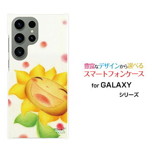 X}zP[X GALAXY S23 Ultra MNV[ GXgDGeBX[ Eg[SC-52D SCG20]docomo auɂЂ܂[ fUC G 킢 ]