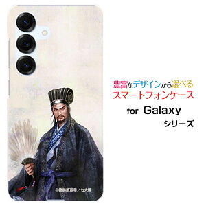 �X�}�z�P�[�X Galaxy S26 �M�����N�V�[ �G�X�g�D�G���e�B �V�b�N�X[SC-51G SCG36 SM-S942Z]docomo au SoftBank�O���u ������ �E�� ���傩��傤 �����߂� [ �f�U�C�� �G�� ]