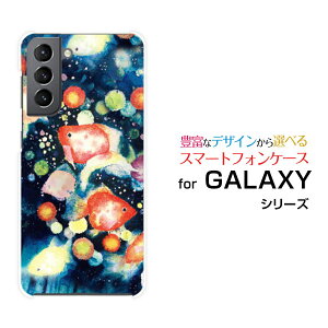 X}zP[X GALAXY S21+ 5G MNV[ GX gDGeB[ vX t@CuW[[SC-54B SCG10]docomo au񓔍[ fUC G 킢 ]