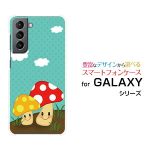 X}zP[X tیtBt GALAXY S21+ 5G MNV[ GX gDGeB[ vX t@CuW[[SC-54B SCG10]docomo auLmR[  v[g a LO ]