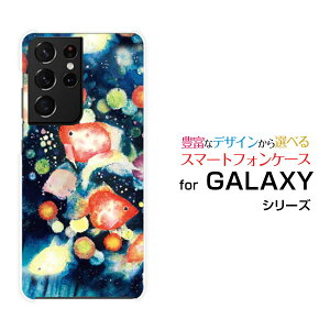 X}zP[X 3DKXtBt GALAXY S21 Ultra 5G MNV[ GX gDGeB[ Eg t@CuW[[SC-52B SCG11]docomo au񓔍[ fUC G 킢 ]