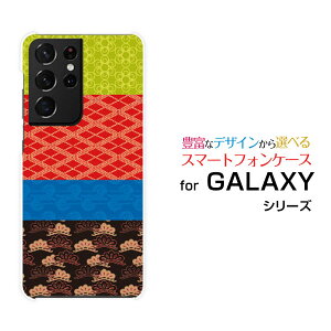 X}zP[X tیtBt GALAXY S21 Ultra 5G MNV[ GX gDGeB[ Eg t@CuW[[SC-52B SCG11]docomo auaeLX^C[ X}zJo[ gуP[X lC  ]