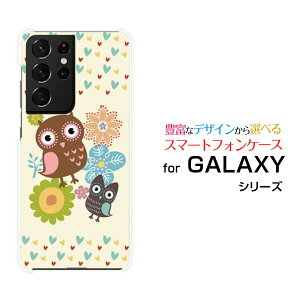 X}zP[X tیtBt GALAXY S21 Ultra 5G MNV[ GX gDGeB[ Eg t@CuW[[SC-52B SCG11]docomo auӂ낤ƃn[g[ X}zJo[ gуP[X lC  ]