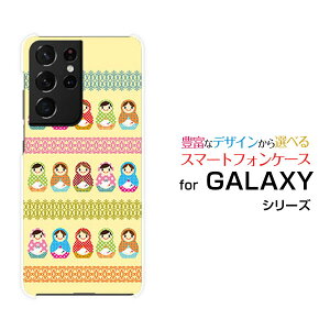 X}zP[X GALAXY S21 Ultra 5G MNV[ GX gDGeB[ Eg t@CuW[[SC-52B SCG11]docomo au}g[VJ[X[  v[g a LO ]