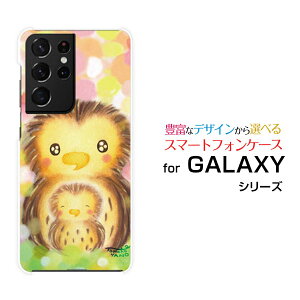 X}zP[X tیtBt GALAXY S21 Ultra 5G MNV[ GX gDGeB[ Eg t@CuW[[SC-52B SCG11]docomo auӂ낤̐eq[ fUC G 킢 ]