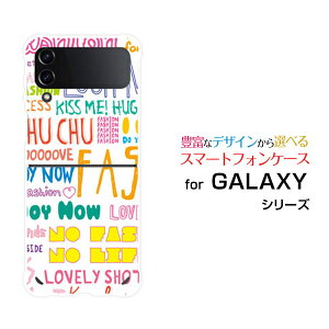 X}zP[X GALAXY Z Flip4 MNV[ [bg tbvtH[[SC-54C SCG17]docomo au yVoCK[[tHgiJtj[  v[g a LO ]