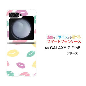 �X�}�z�P�[�X GALAXY Z Flip5 �M�����N�V�[ �[�b�g �t���b�v �t�@�C�u[SC-54D SCG23]docomo au�L�X(�z���C�g�j[ ������� �v���[���g �a���� �L�O�� ]