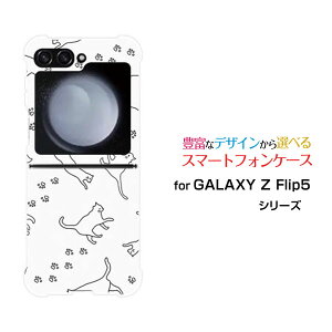 �X�}�z�P�[�X GALAXY Z Flip5 �M�����N�V�[ �[�b�g �t���b�v �t�@�C�u[SC-54D SCG23]docomo au�L���b�g�E�H�[�N�i���m�g�[���j[ ������� �v���[���g �a���� �L�O�� ]