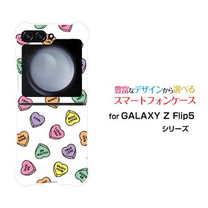 �X�}�z�P�[�X GALAXY Z Flip5 �M�����N�V�[ �[�b�g �t���b�v �t�@�C�u[SC-54D SCG23]docomo auLOVE HEART(�����_��)[ ������� �v���[���g �a���� �L�O�� ]