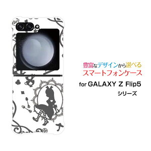�X�}�z�P�[�X GALAXY Z Flip5 �M�����N�V�[ �[�b�g �t���b�v �t�@�C�u[SC-54D SCG23]docomo au���̍��̃A���X �O���[[ ������� �v���[���g �a���� �L�O�� ]