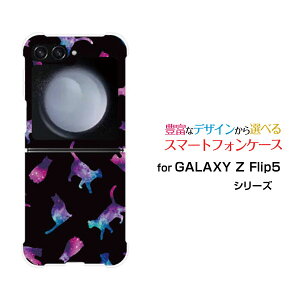 �X�}�z�P�[�X GALAXY Z Flip5 �M�����N�V�[ �[�b�g �t���b�v �t�@�C�u[SC-54D SCG23]docomo au�L���b�g �h�b�g �u���b�N[ ������� �v���[���g �a���� �L�O�� ]