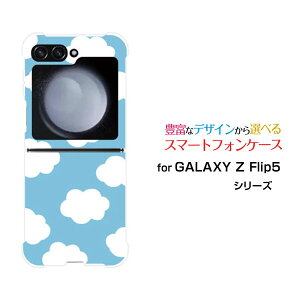 �X�}�z�P�[�X GALAXY Z Flip5 �M�����N�V�[ �[�b�g �t���b�v �t�@�C�u[SC-54D SCG23]docomo au�_�h�b�g ���F[ ������� �v���[���g �a���� �L�O�� ]