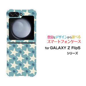 �X�}�z�P�[�X GALAXY Z Flip5 �M�����N�V�[ �[�b�g �t���b�v �t�@�C�u[SC-54D SCG23]docomo au�h�b�g�q�g�f(���F×��)[ �X�}�z�J�o�[ �g�уP�[�X �l�C ��� ]