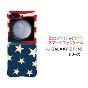 �X�}�z�P�[�X GALAXY Z Flip5 �M�����N�V�[ �[�b�g �t���b�v �t�@�C�u[SC-54D SCG23]docomo auStar(type001)[ �f�U�C�� �G�� ���킢�� ]