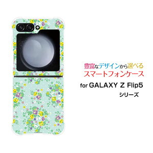 �X�}�z�P�[�X GALAXY Z Flip5 �M�����N�V�[ �[�b�g �t���b�v �t�@�C�u[SC-54D SCG23]docomo au���ԕ�[ �f�U�C�� �G�� ���킢�� ]
