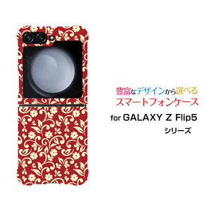 �X�}�z�P�[�X GALAXY Z Flip5 �M�����N�V�[ �[�b�g �t���b�v �t�@�C�u[SC-54D SCG23]docomo au�t�����[(type001)[ �f�U�C�� �G�� ���킢�� ]