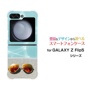 �X�}�z�P�[�X GALAXY Z Flip5 �M�����N�V�[ �[�b�g �t���b�v �t�@�C�u[SC-54D SCG23]docomo ausummer Beach[ �f�U�C�� �G�� ���킢�� ]