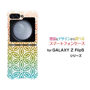 �X�}�z�P�[�X GALAXY Z Flip5 �M�����N�V�[ �[�b�g �t���b�v �t�@�C�u[SC-54D SCG23]docomo au�t�����[(type008)[ �f�U�C�� �G�� ���킢�� ]