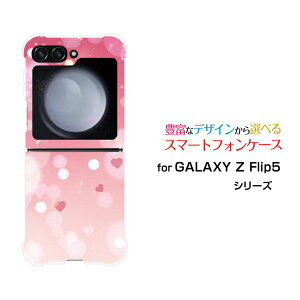 �X�}�z�P�[�X GALAXY Z Flip5 �M�����N�V�[ �[�b�g �t���b�v �t�@�C�u[SC-54D SCG23]docomo auLOVE[ �f�U�C�� �G�� ���킢�� ]