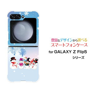 �X�}�z�P�[�X GALAXY Z Flip5 �M�����N�V�[ �[�b�g �t���b�v �t�@�C�u[SC-54D SCG23]docomo au��R�X�m�[�}��[ �X�}�z�J�o�[ �g�уP�[�X �l�C ��� ]