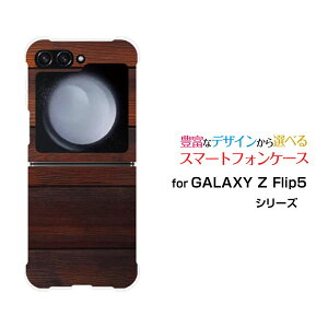 �X�}�z�P�[�X GALAXY Z Flip5 �M�����N�V�[ �[�b�g �t���b�v �t�@�C�u[SC-54D SCG23]docomo au�ؖڒ� �E�H�[���_�[�N[ �X�}�z�J�o�[ �g�уP�[�X �l�C ��� ]