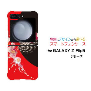 �X�}�z�P�[�X GALAXY Z Flip5 �M�����N�V�[ �[�b�g �t���b�v �t�@�C�u[SC-54D SCG23]docomo au�����[ �X�}�z�J�o�[ �g�уP�[�X �l�C ��� ]
