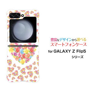 �X�}�z�P�[�X GALAXY Z Flip5 �M�����N�V�[ �[�b�g �t���b�v �t�@�C�u[SC-54D SCG23]docomo au�n�[�g�u�[�P[ ������� �v���[���g �a���� �L�O�� ]