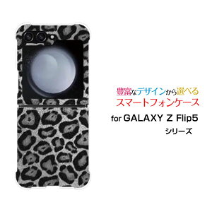 �X�}�z�P�[�X GALAXY Z Flip5 �M�����N�V�[ �[�b�g �t���b�v �t�@�C�u[SC-54D SCG23]docomo au�q���E�� (�u���b�N)[ ������� �v���[���g �a���� �L�O�� ]