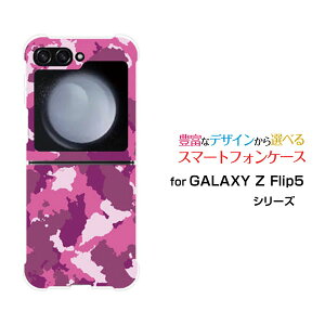 �X�}�z�P�[�X GALAXY Z Flip5 �M�����N�V�[ �[�b�g �t���b�v �t�@�C�u[SC-54D SCG23]docomo au���� (�s���N)[ ������� �v���[���g �a���� �L�O�� ]