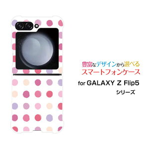 �X�}�z�P�[�X GALAXY Z Flip5 �M�����N�V�[ �[�b�g �t���b�v �t�@�C�u[SC-54D SCG23]docomo au�J���t���h�b�g �G���K���g[ ������� �v���[���g �a���� �L�O�� ]