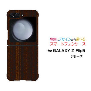 �X�}�z�P�[�X GALAXY Z Flip5 �M�����N�V�[ �[�b�g �t���b�v �t�@�C�u[SC-54D SCG23]docomo auWood�i�ؖڒ��j�_�[�N�u���E��[ �X�}�z�J�o�[ �g�уP�[�X �l�C ��� ]