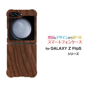 �X�}�z�P�[�X GALAXY Z Flip5 �M�����N�V�[ �[�b�g �t���b�v �t�@�C�u[SC-54D SCG23]docomo auWood�i�ؖڒ��jtype004[ �X�}�z�J�o�[ �g�уP�[�X �l�C ��� ]