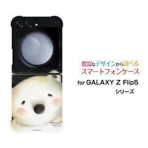 �X�}�z�P�[�X GALAXY Z Flip5 �M�����N�V�[ �[�b�g �t���b�v �t�@�C�u[SC-54D SCG23]docomo au��̔�����[ �f�U�C�� �G�� ���킢�� ]